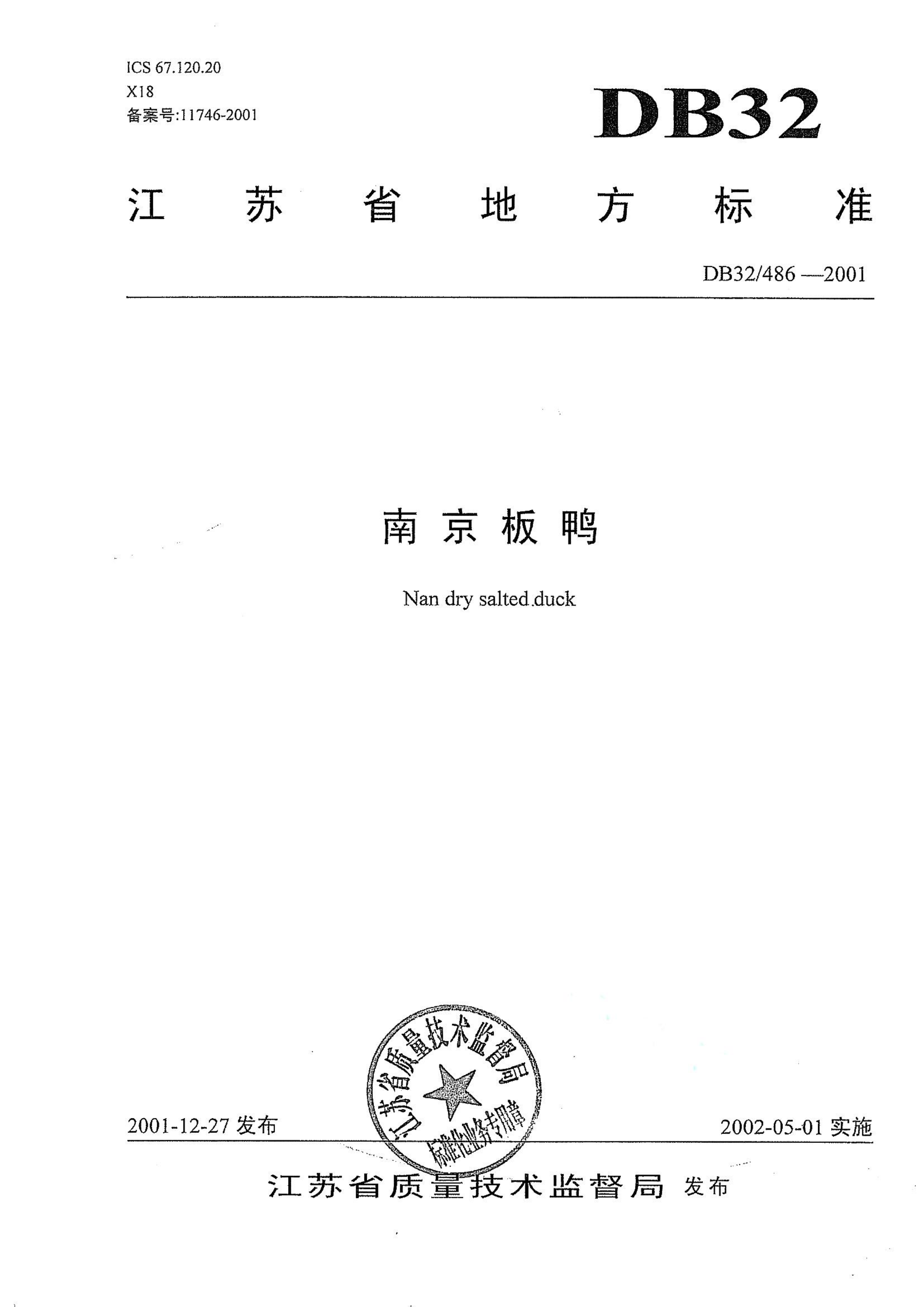资源详情图